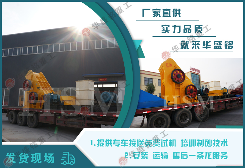磚廠煤廠專(zhuān)用粉碎機(jī)