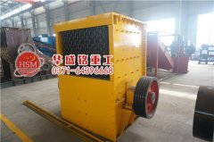 石灰石破碎機廠家有優惠嗎