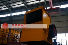 2018年華盛銘重工石子線破碎機向更高的領域邁進