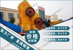 大型蝸牛破碎機價格多少錢一臺