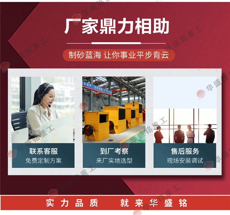 破碎玄武巖用石子破碎機怎么樣？